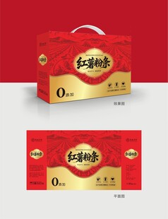 手工红薯粉条包装礼盒