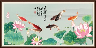 连年有余