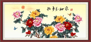 牡丹花