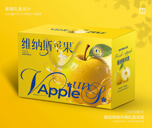 维纳斯苹果 水果礼盒