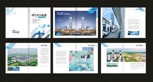 房产企业宣传册设计展示