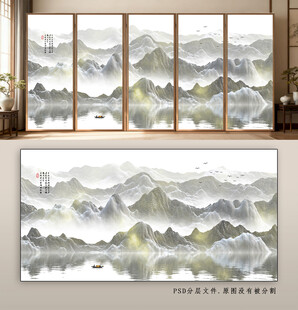 中式山水意境窗景壁画