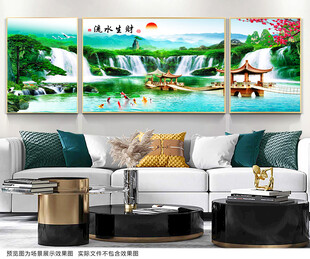 山水客厅装饰画