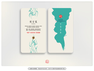 古典名片  