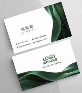 绿色简约名片