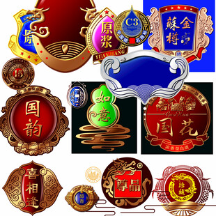 中式传统徽章图案集合