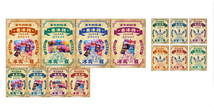 老冰袋冰糕多彩复古怀旧风格海报