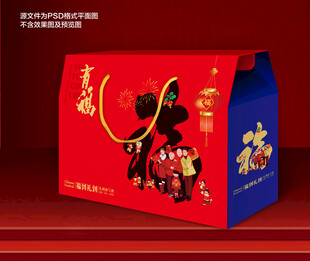 礼盒包装春节年货