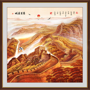 长城国画