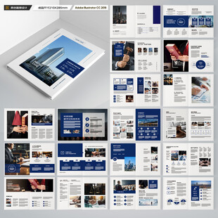 简约律师事务所画册