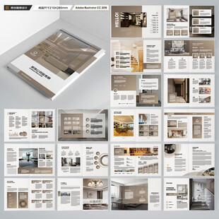 室内装饰画册
