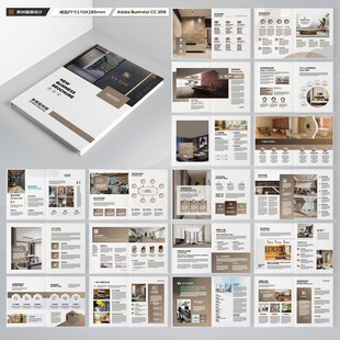装饰公司画册