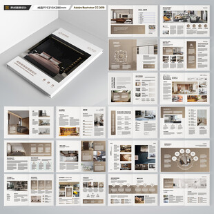 装饰设计画册