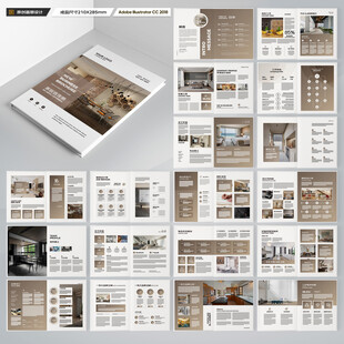 室内装饰画册