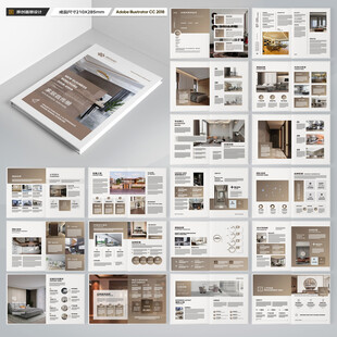 装饰设计画册