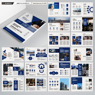 律师事务所画册模板