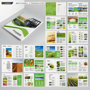 农业合作社画册