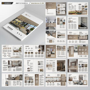 装饰公司宣传册
