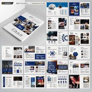 律师事务所宣传册