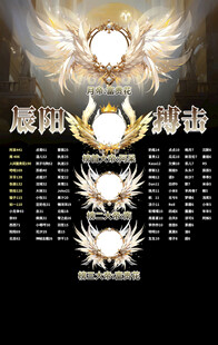 冠名海报设计