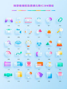 多彩商务办公图标集合