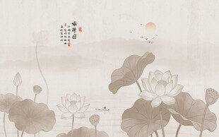 新中式水墨荷花背景墙