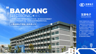 展台主画面 主K设计