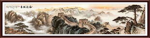 长城国画
