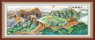 长城山水画