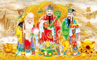 福禄寿
