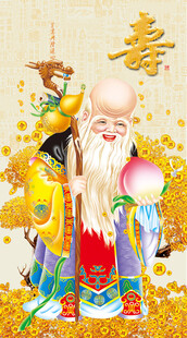 老寿星