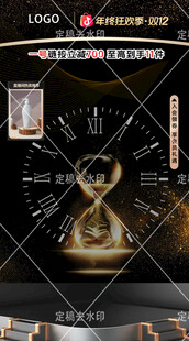 美妆洗护时尚直播间