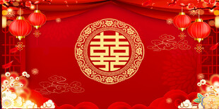 中式婚礼喜庆红色背景