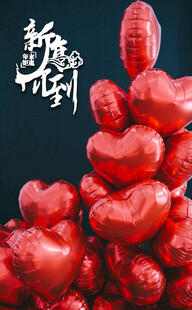 年底放价图片素材