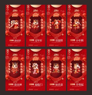 初一到初七单图