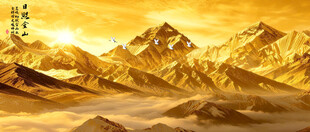 金色山水画