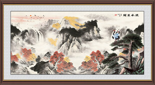 流水生财