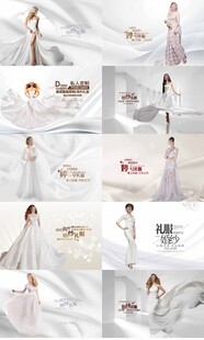优雅礼服海报