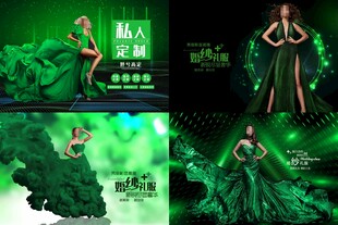 优雅绿裙礼服海报