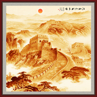 金色长城国画