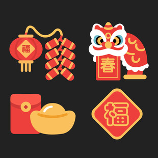 新年图标过年红包灯笼图标舞图标