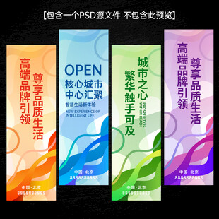 道旗