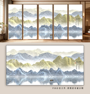 水墨群山远山背景图