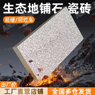 瓷砖主图