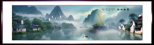 山水风景画