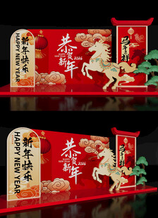 马年美陈雕塑2026场景布置