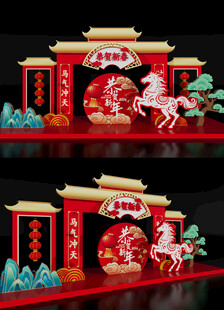 新年景观雕塑2026场景布置