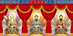 三清像