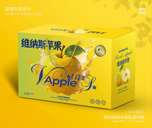 维纳斯苹果 水果包装
