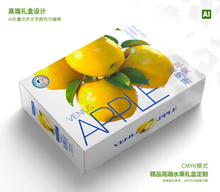 维纳斯苹果 水果包装